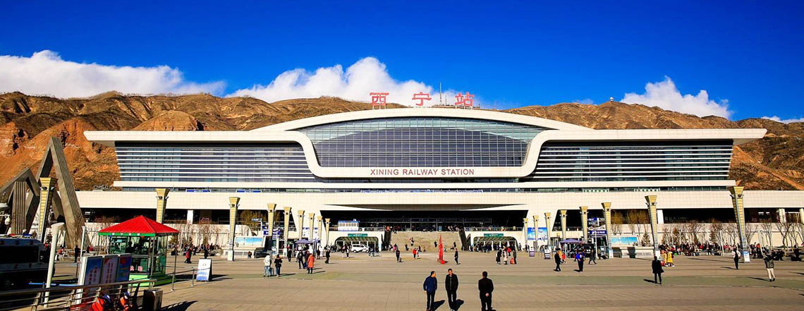 Xining Railway Station