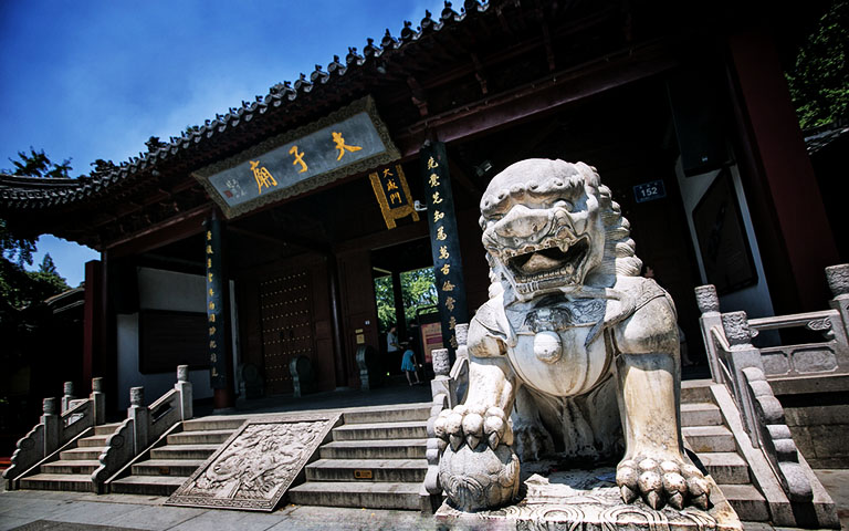 Confucius Temple