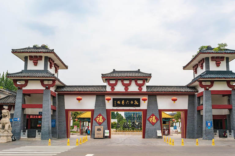 Confucius Six Arts City Things to Do in Qufu
