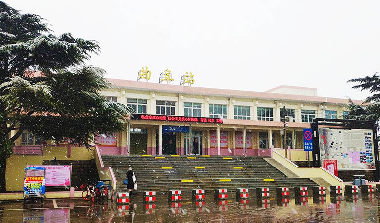 Qufu Railway Station