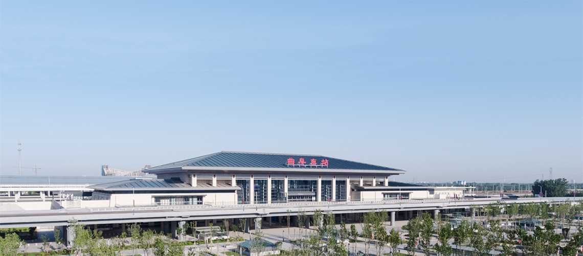 Qufu Train Stations