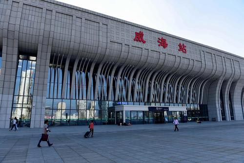 Weihai to Qufu Train