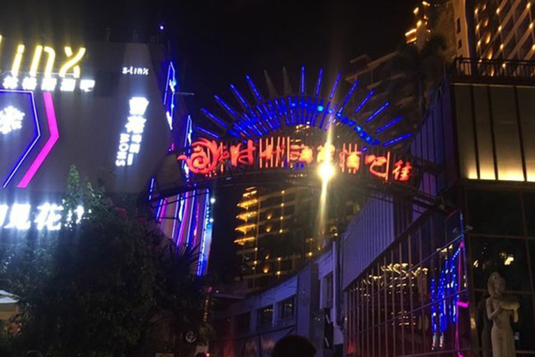 Sanya Nightlife