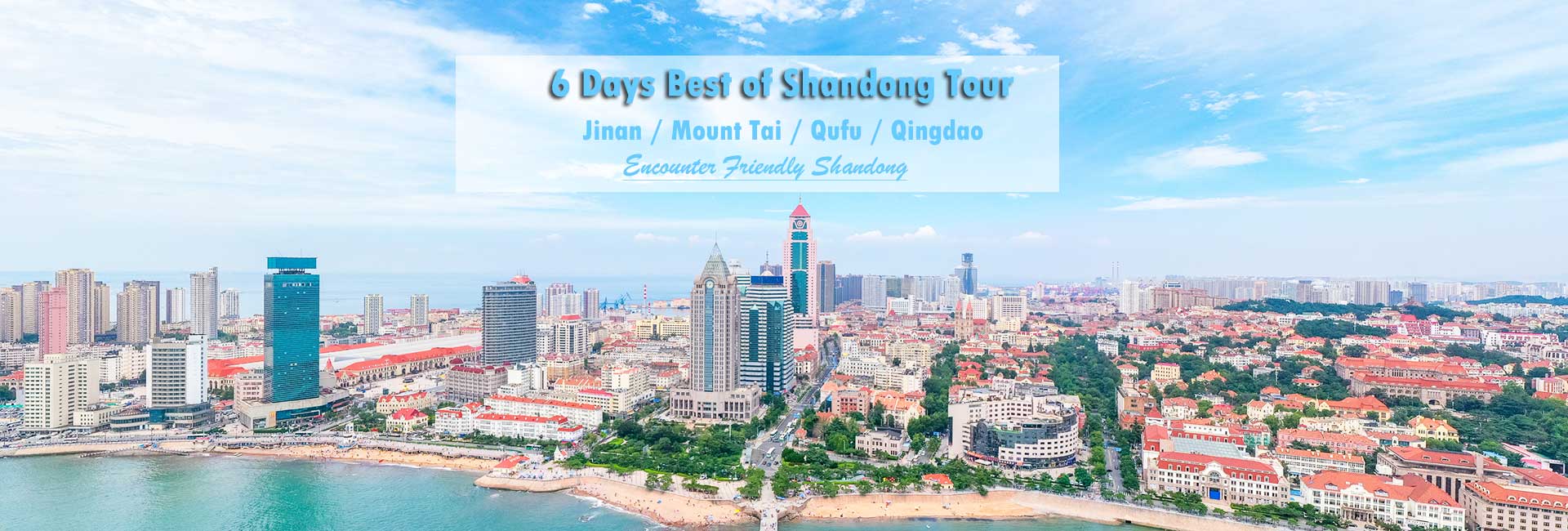 Shandong Tours 