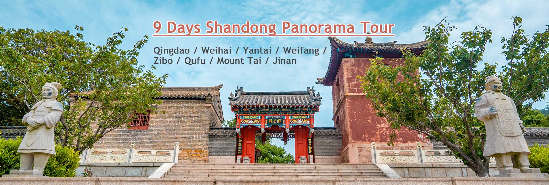 Shandong Tours 