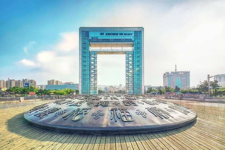 Happiness Gate Things to Do in Weihai