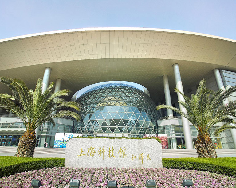 Shanghai Museums