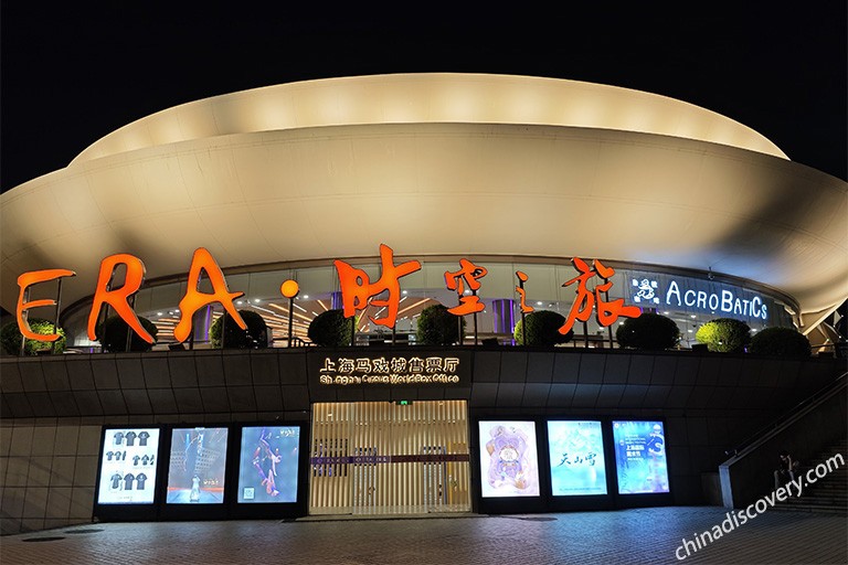 Shanghai Circus World