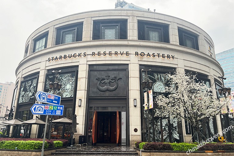 Starbucks Reserve Roastery Shanghai