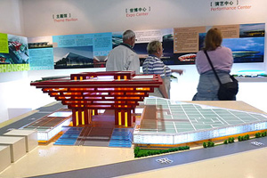 Shanghai Urban Planning Exhibition Center