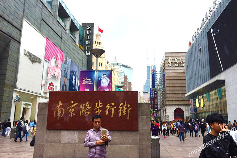 Shanghai Nanjing Road