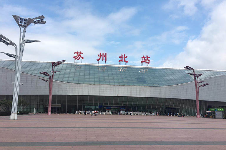 Suzhou North Railway Station