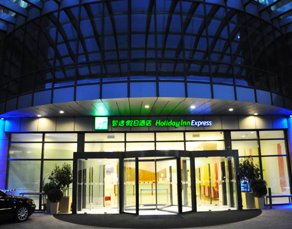 Holiday Inn Express Shanghai Wujiaochang