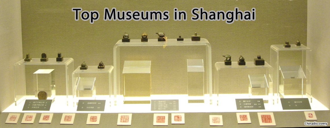 Shanghai Museums