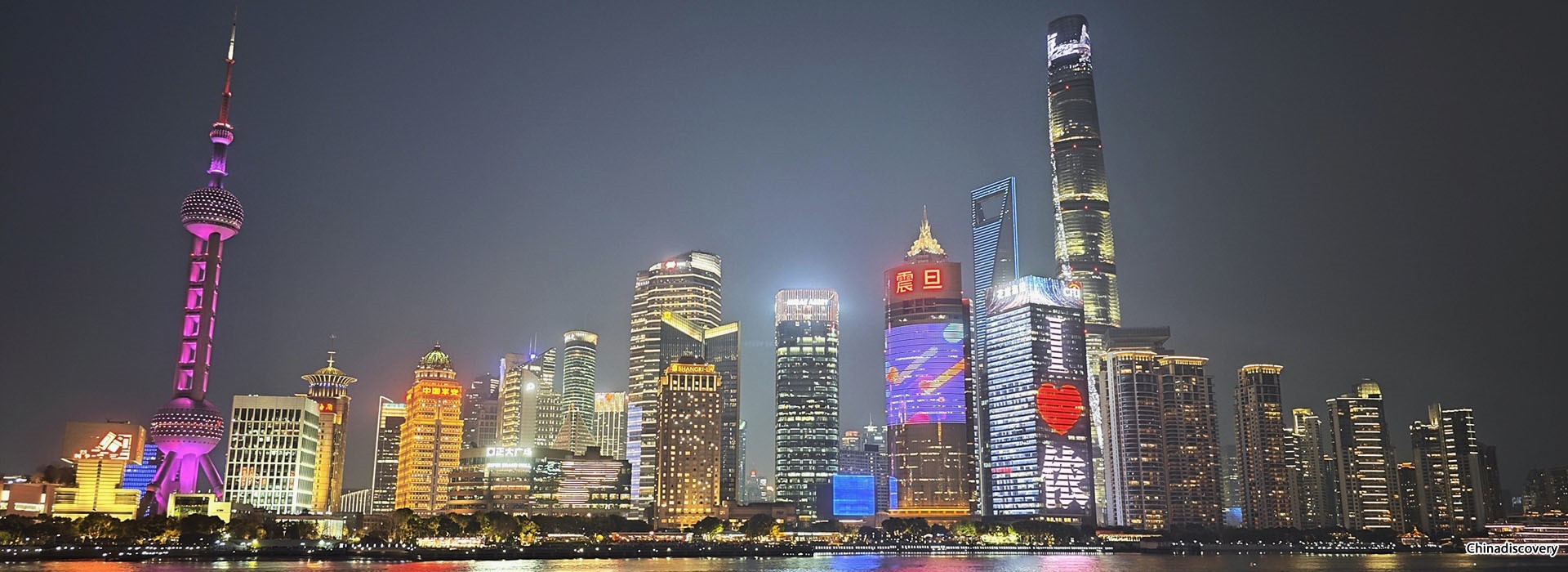 Shanghai Nightlife