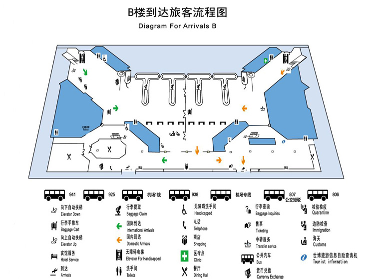 Shanghai Hongqiao Intl SHA lounges - SHA Airport Guide and lounges.