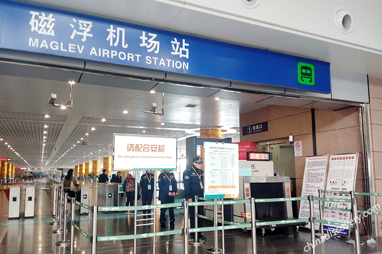 Shanghai Maglev Train