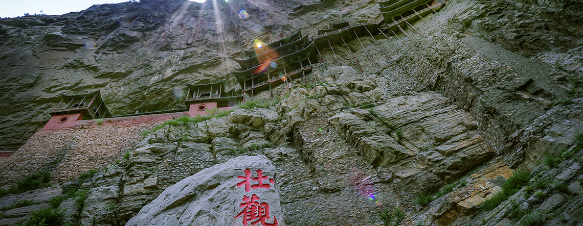 Datong Culture Tour 2025