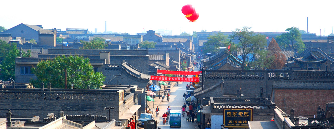 Pingyao Mianshan Tour 2025