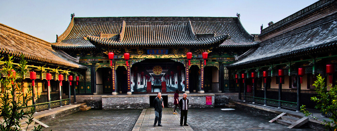 Pingyao Tour 2024