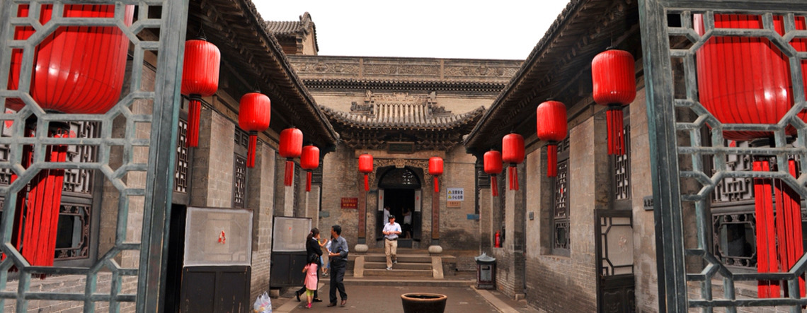 Beijing Pingyao 2024