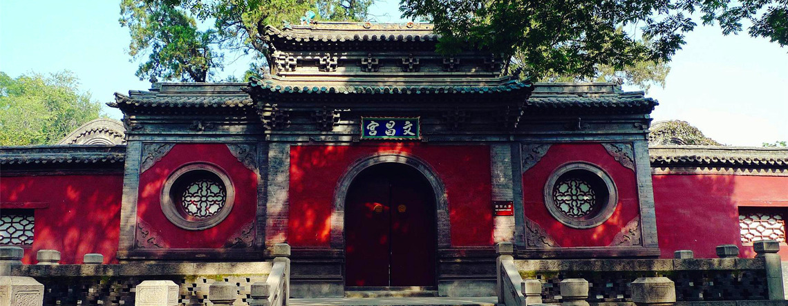 Beijign Datong Tour 2025