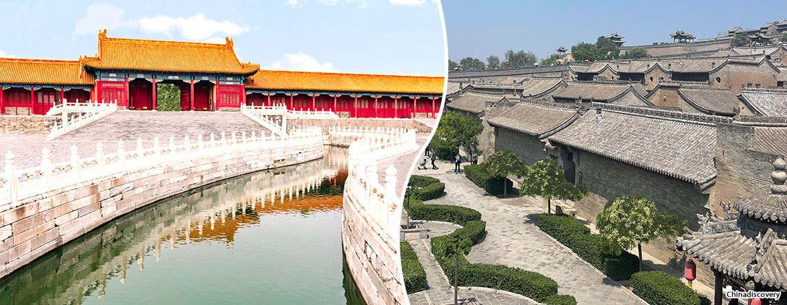 Beijing Pingyao Tours