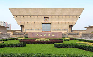 Shanxi Museum