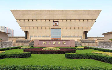 Shanxi Museum