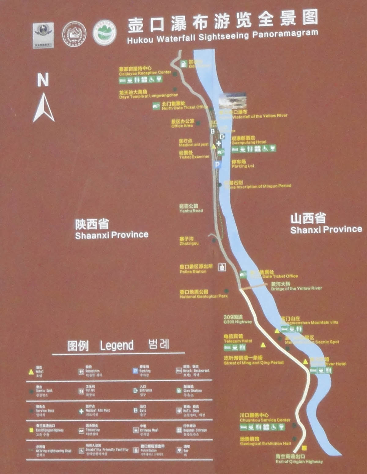 Hukou Waterfall Map