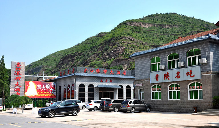 Linfen Hotels