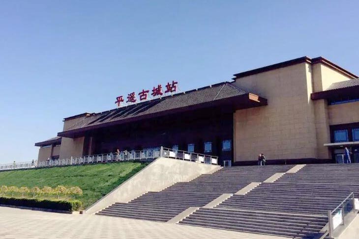 Datong to Pingyao Train