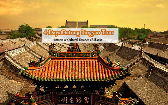 Shanxi Tours 