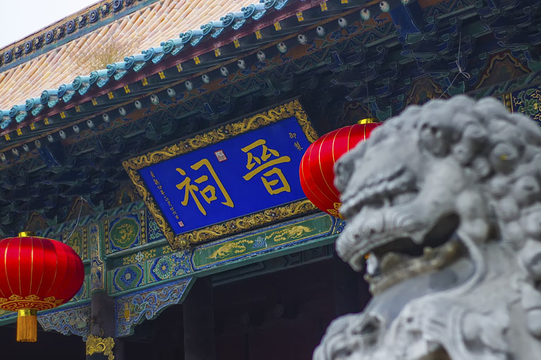 Jinci Temple in Taiyuan How to Plan a Shanxi Tour - Shanxi Trip Planner