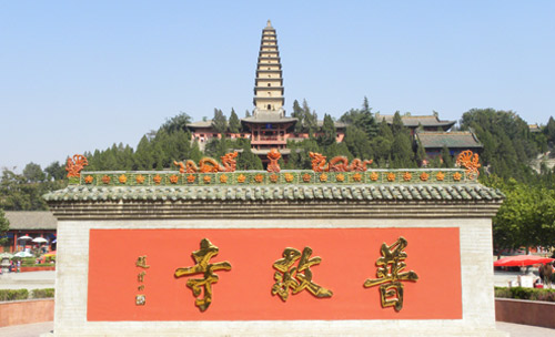 Pujiu Temple