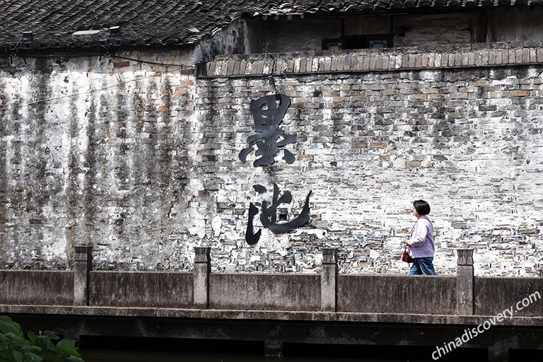 Shaoxing Attractions & Things to Do