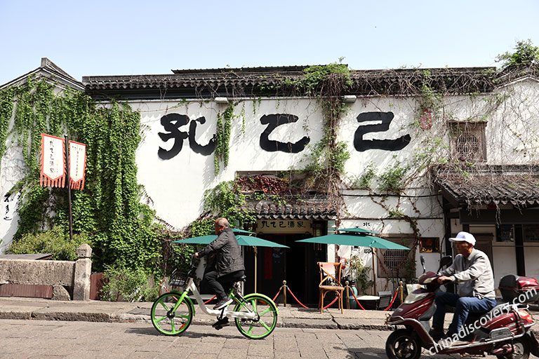 Shaoxing Attractions & Things to Do