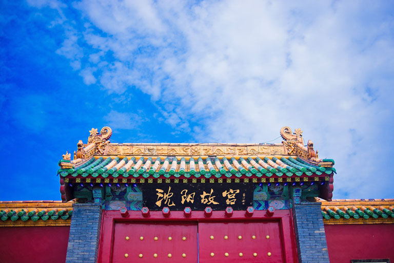 Shenyang Travel Guide