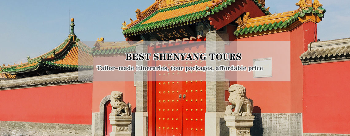 Shenyang Tours