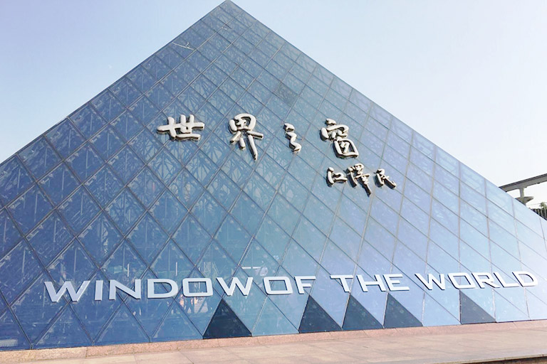 the Window of the World the Window of the World