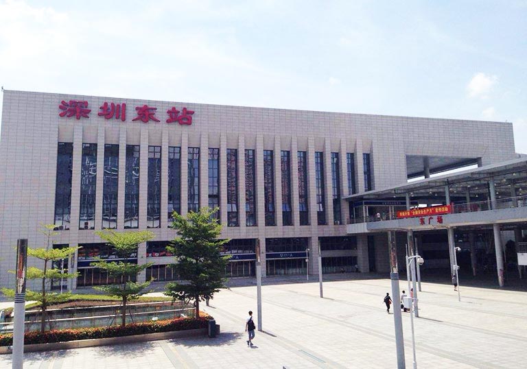 Shenzhen East Railway Station