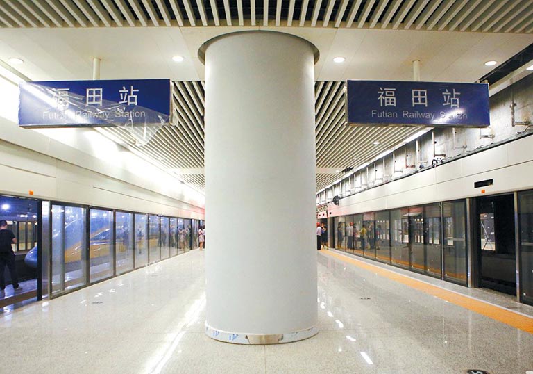 Shenzhen Futian Railway Station