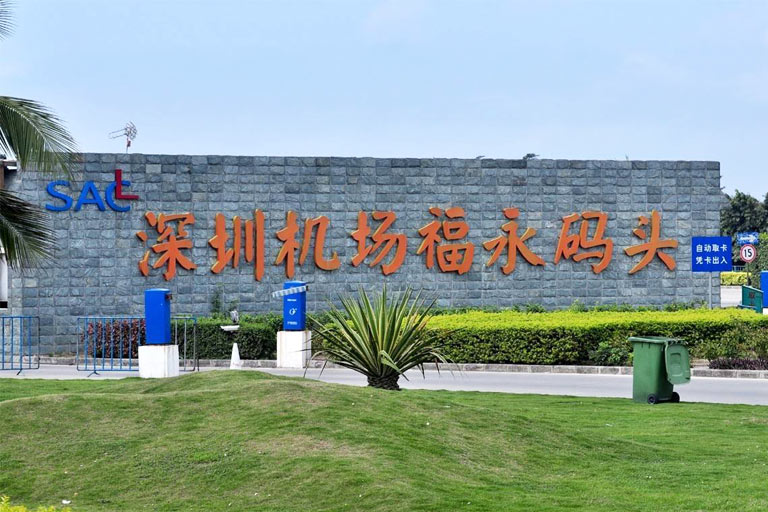 Shenzhen Checkpoint - Fuyong Port