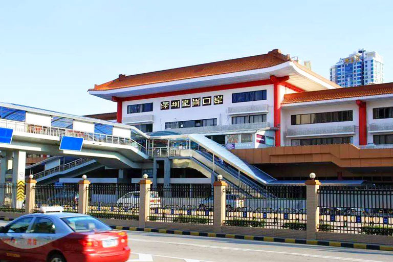 Huanggang Port Shenzhen Checkpoint - Huanggang Port