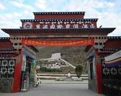 Shigatse Hotels