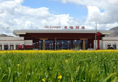 Shigatse Train Station