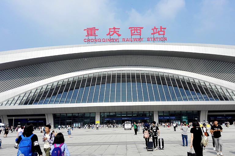 Chongqing West Railway Station Chongqing West Railway Station