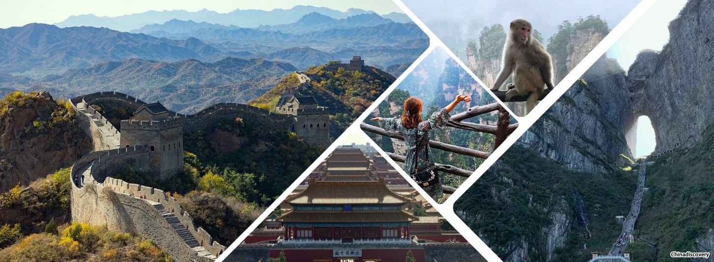 Beijing Zhangjiajie Tours