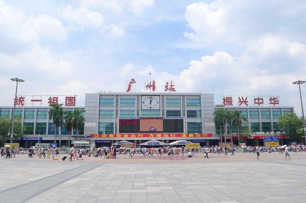 Guangzhou Raiwlay Station
