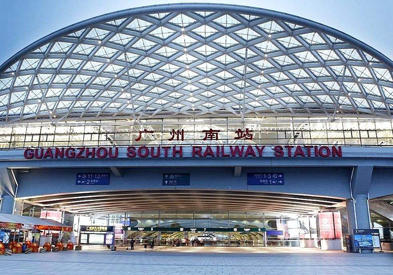 Guangzhou South Railway Station